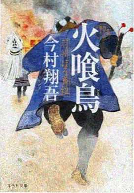 《花札不语》牌面对局剧照