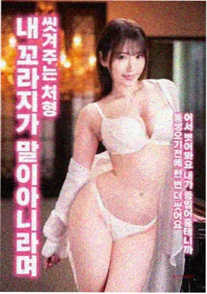 《停电的放映厅》推荐缩略图